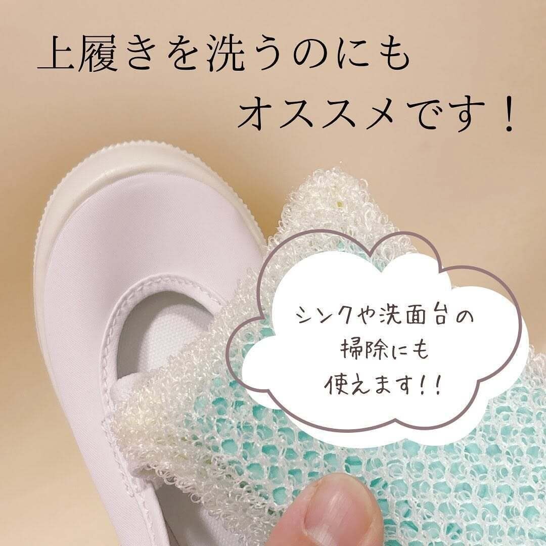 ママの声から生まれた！「石けん用スポンジ」
