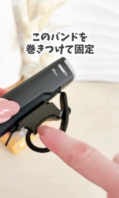 こんなの欲しかった!「センサー付き自転車ライト」