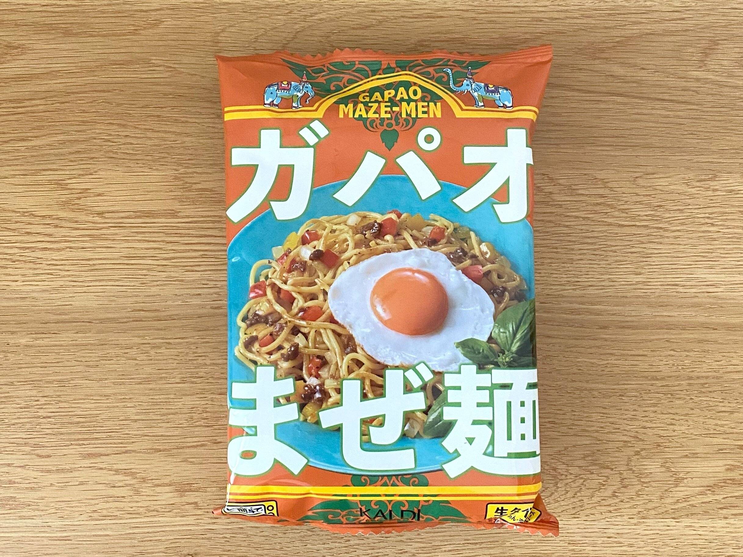 レンジで簡単!ガパオまぜ麺