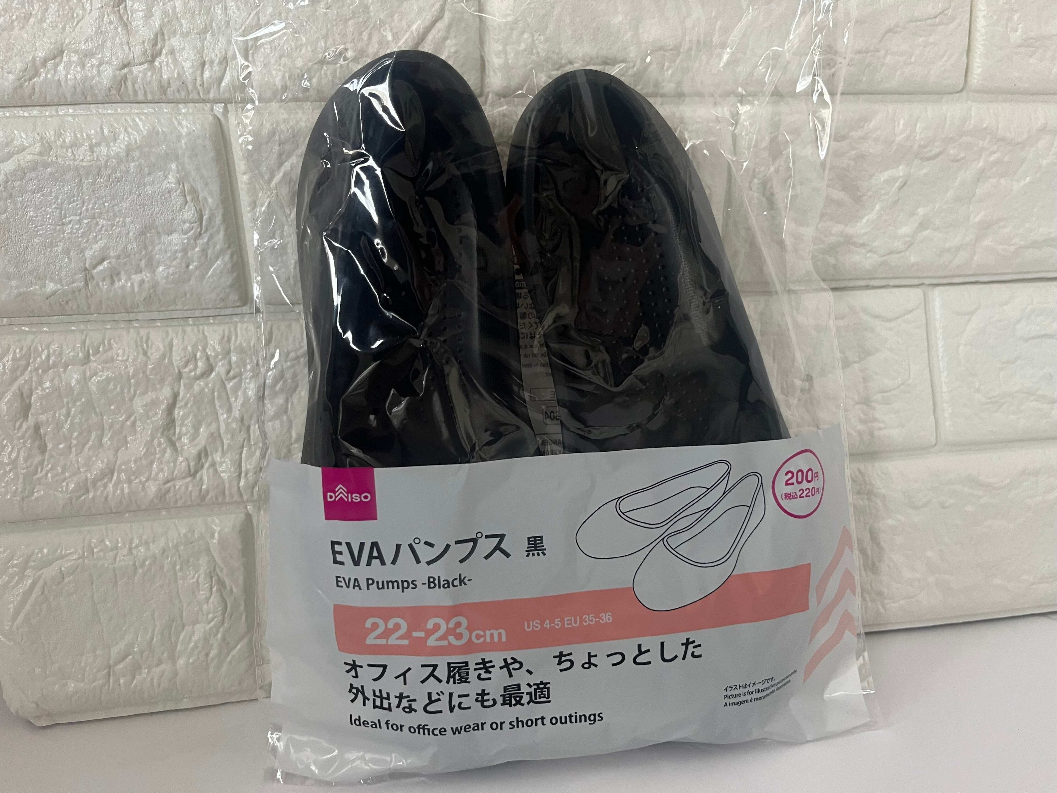 パッケージに入った商品