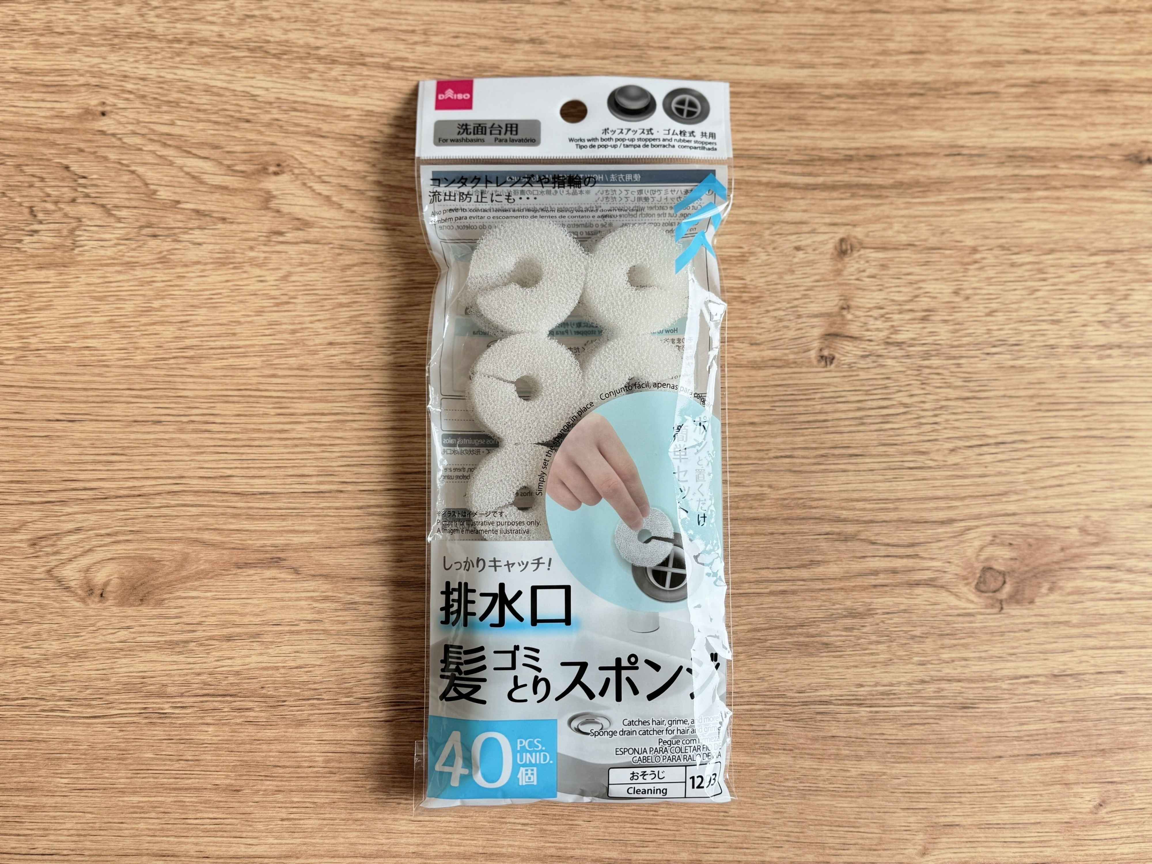 3.髪ゴミとり排水口スポンジ