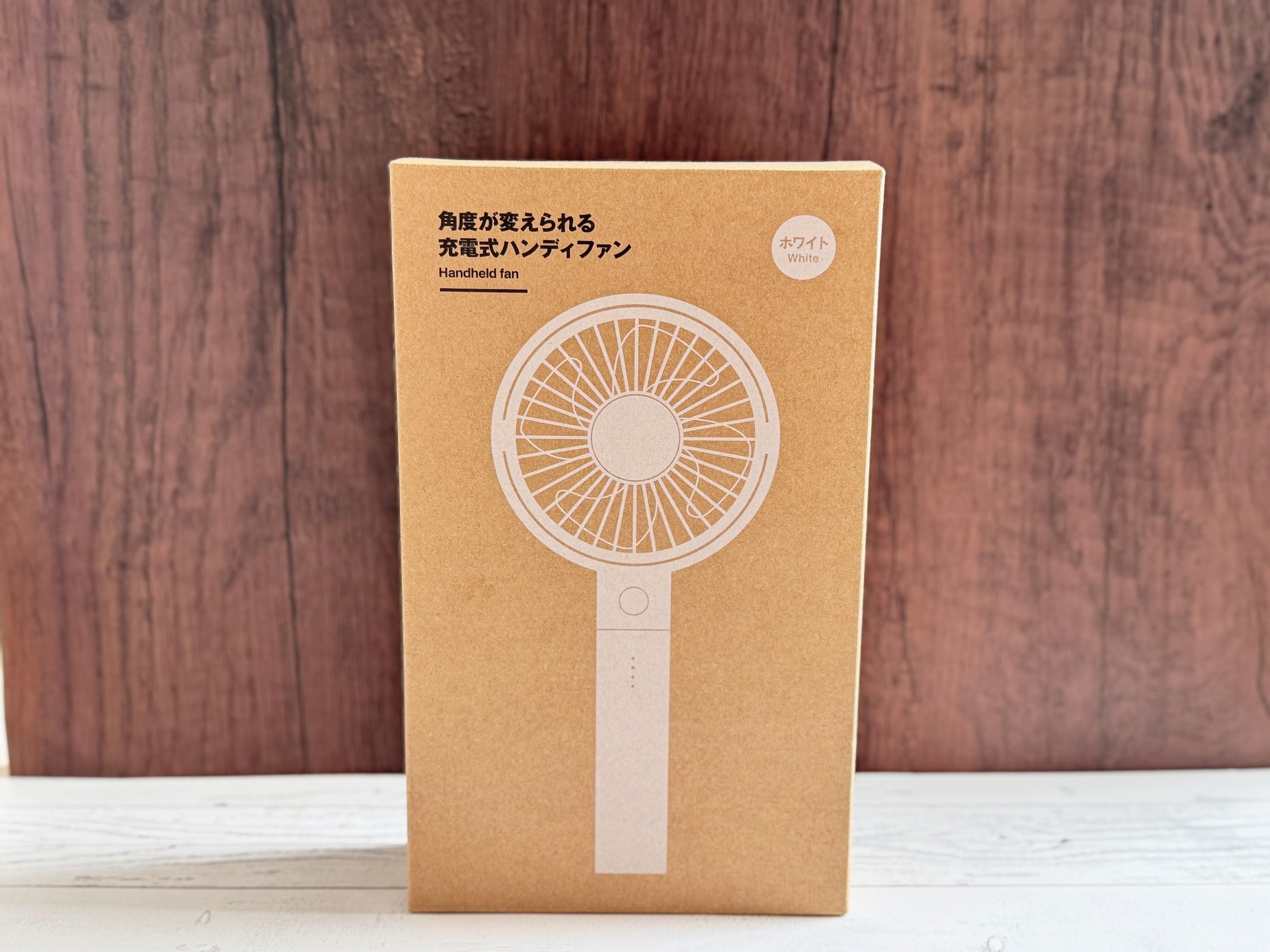 商品情報：「角度が変えられる充電式ハンディファン」