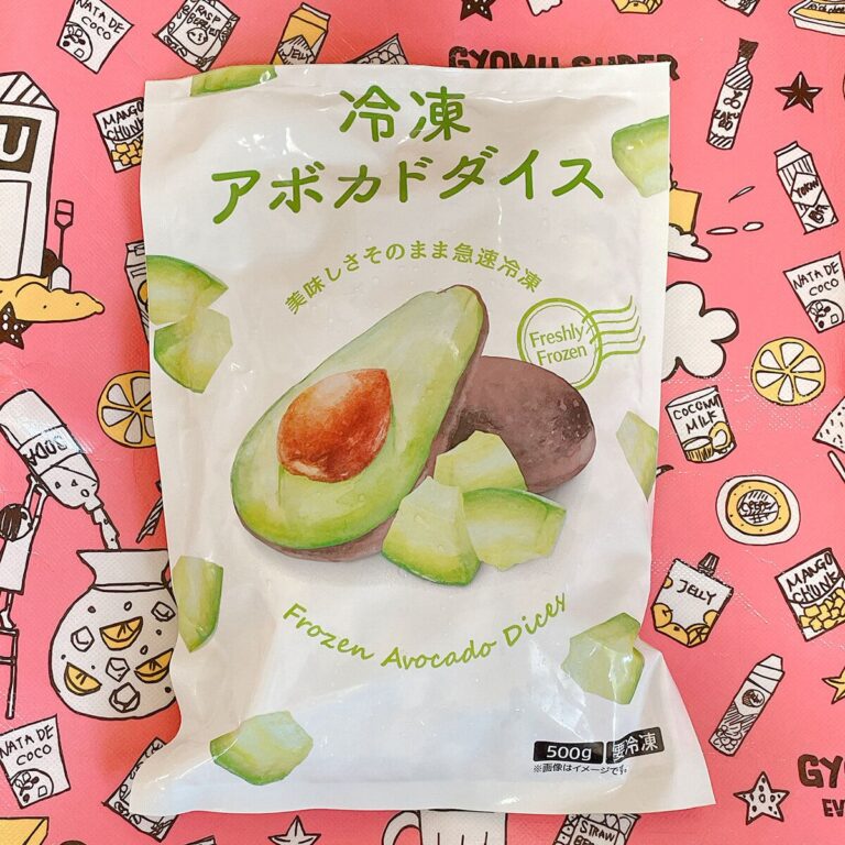 地味に感動…！業務スーパーの冷凍アボカドはもう手放せない便利さです
