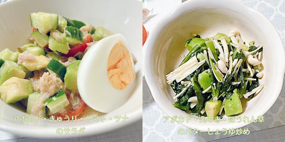 アボカドの活用法が広がる！