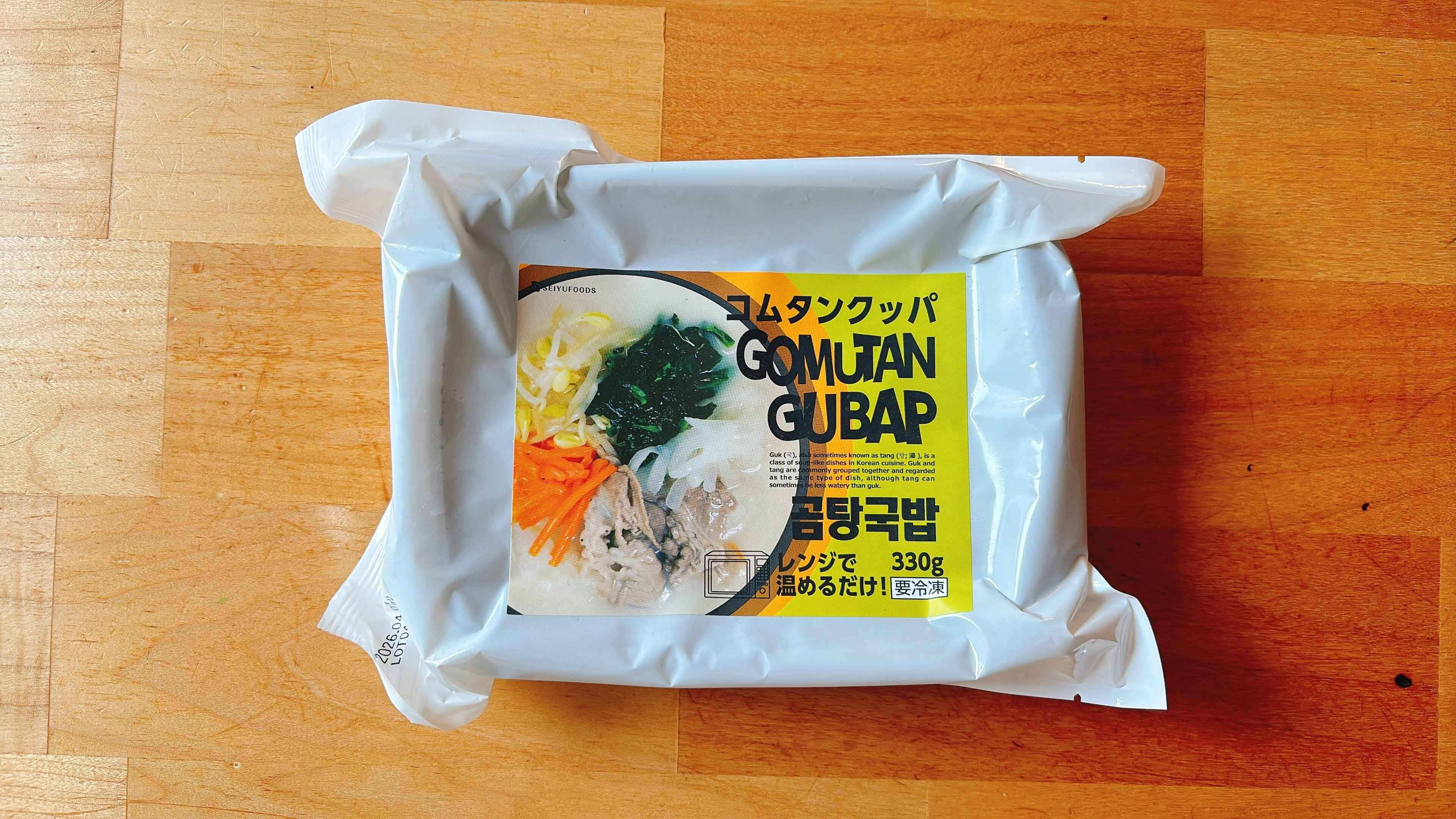 コムタンクッパ