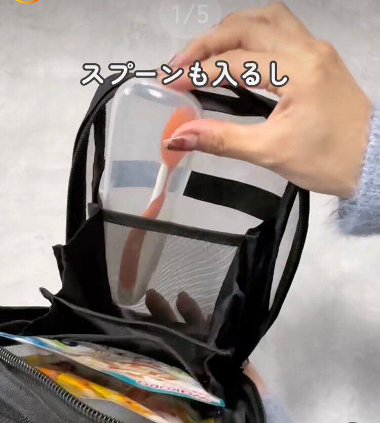 コスメポーチが使える