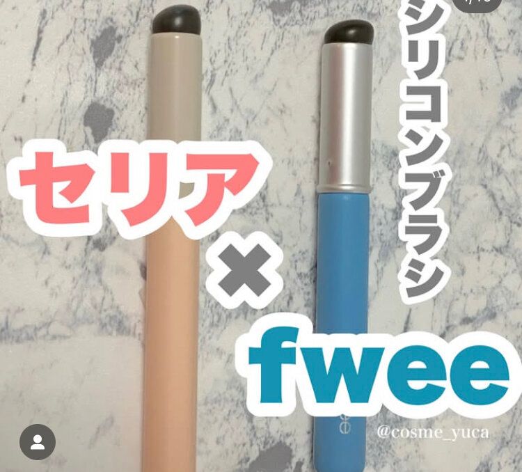 セリアなら110円で買える