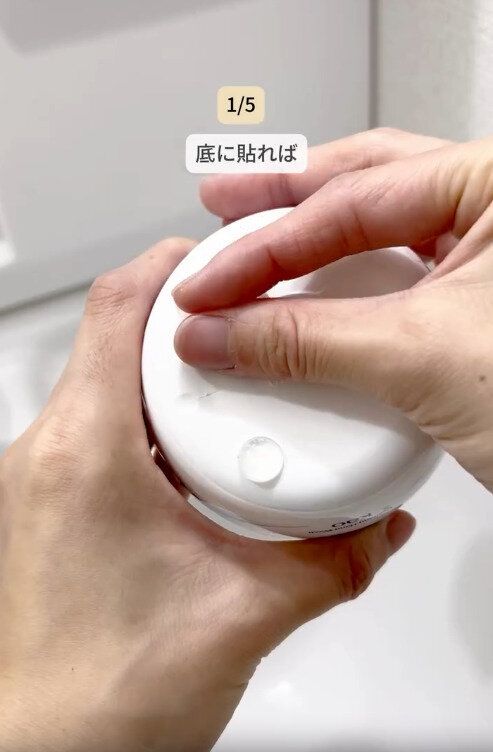 【ダイソー】ダイソーで買えるクッションゴム活用術