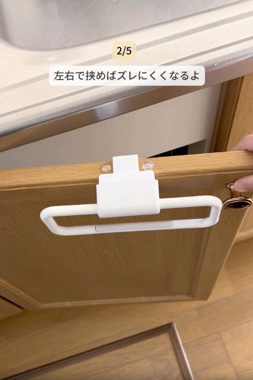 【ダイソー】タオルかけなどフックのズレ防止に