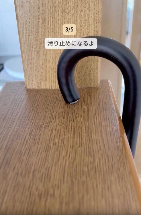 【ダイソー】傘の滑り止めとしても大変身