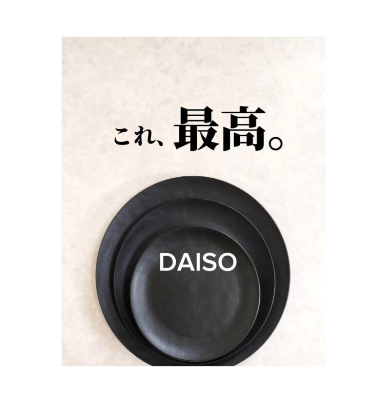 販売してくれて神すぎる！【ダイソー】「主婦の味方すぎる」「めちゃくちゃかわいい」高見え商品2選