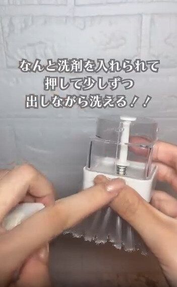 【ダイソー】洗剤を入れて少しずつ出しながら使える