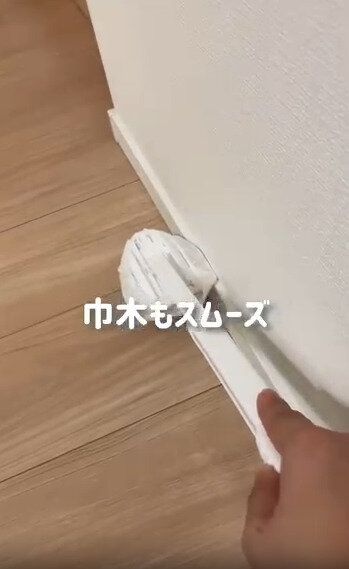 【ダイソー】面倒な巾木のほこり取りにもオススメ