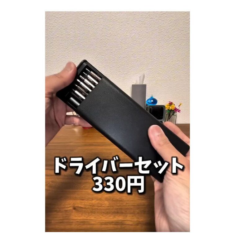 高額商品も要チェック！【ダイソー】「ついに再販！」超絶万能工具をご紹介