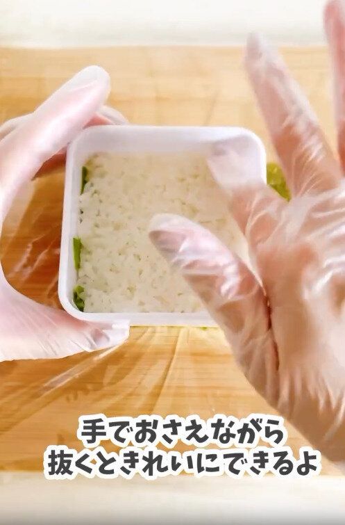 【セリア】詰めたごはんは手で押さえながら抜くのがポイント