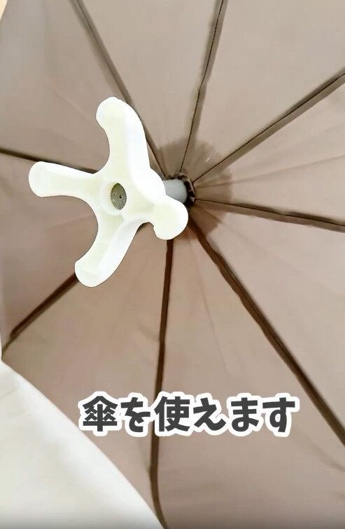 【セリア】キャップを付けたまま傘をつかうこともできる