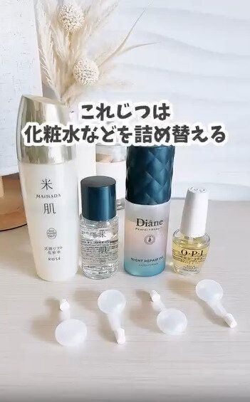 【セリア】スポイトタイプなので移し替えも楽々