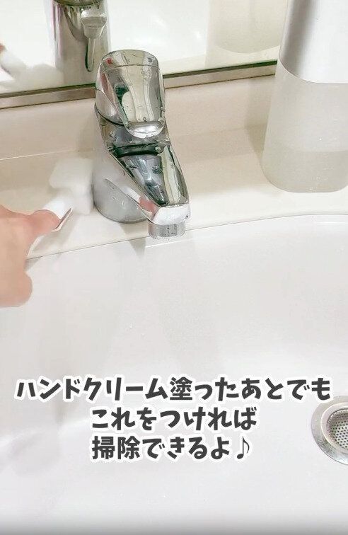 【セリア】手を汚さずに水回りの掃除ができる