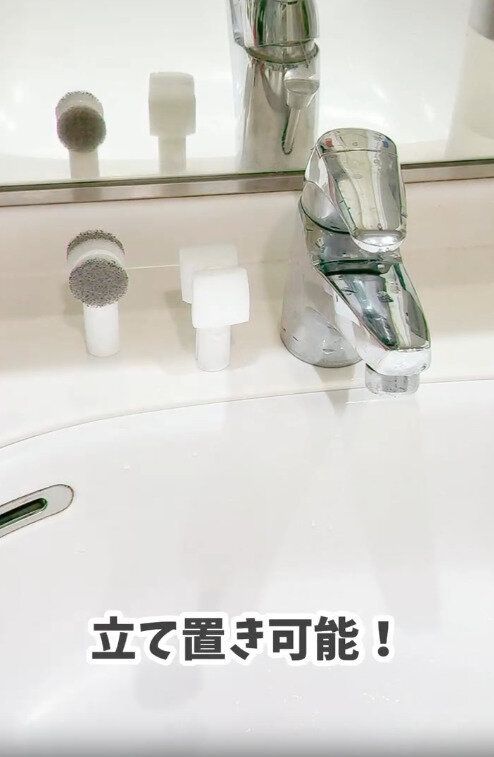 【セリア】立て置き可能で乾かしやすく衛生的