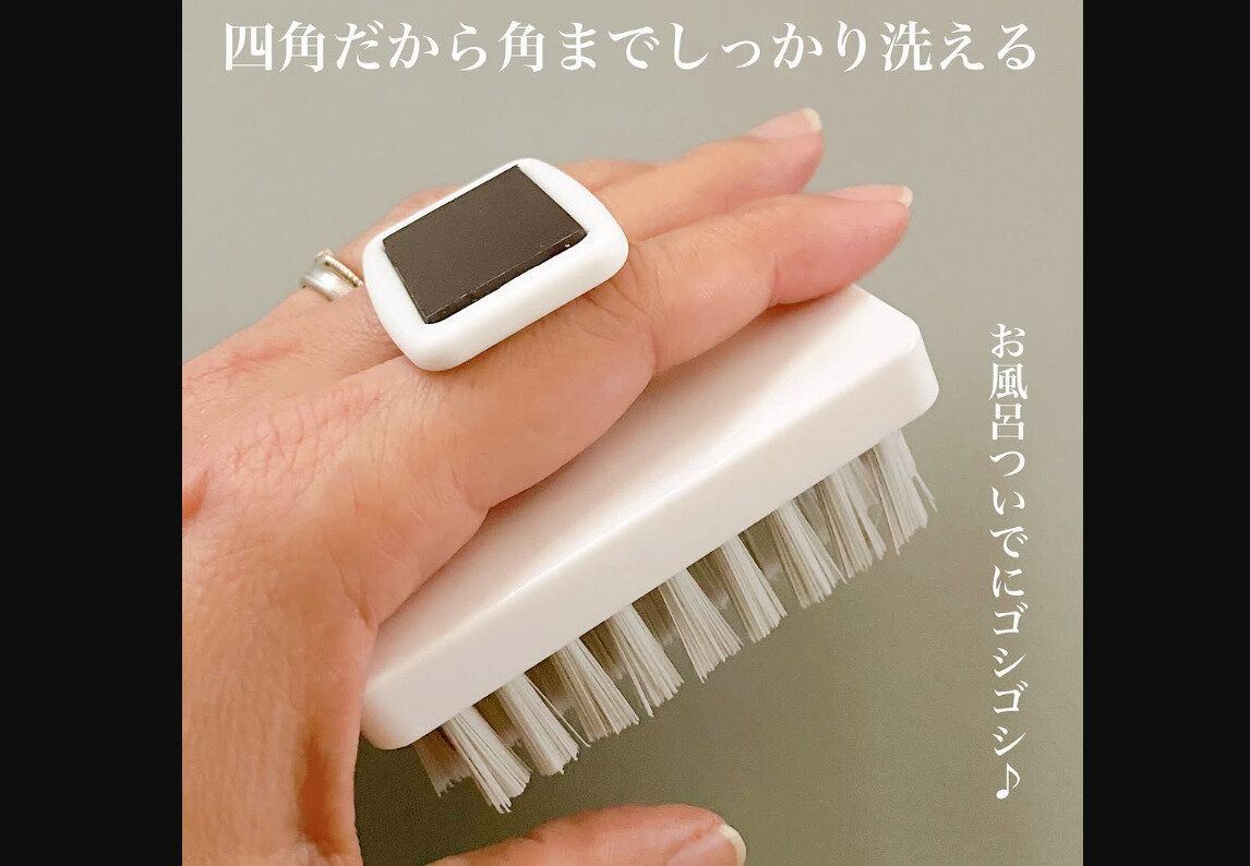 【ダイソー】速攻でゲット！お風呂のスクエアブラシ