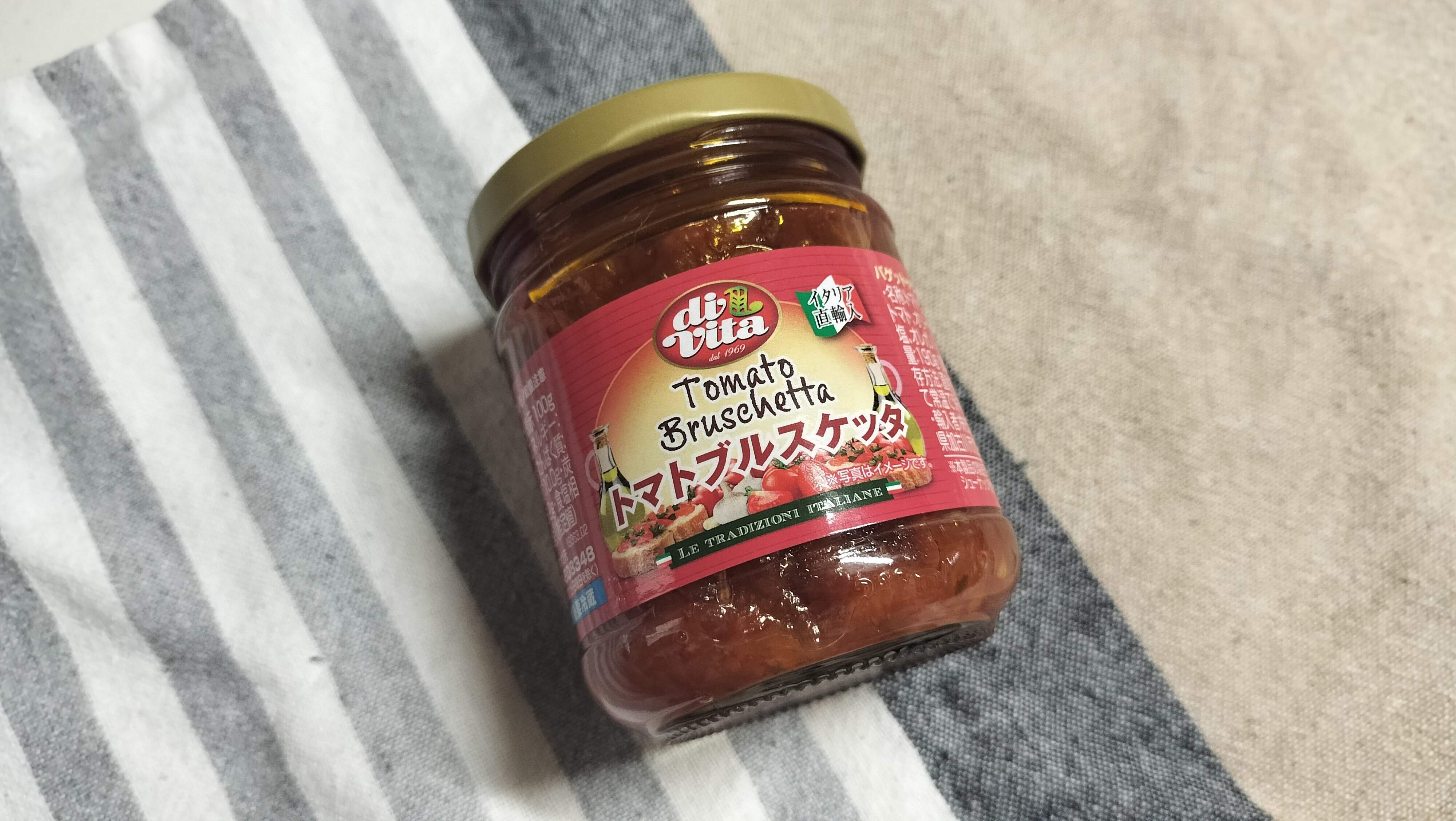 トマトブルスケッタ