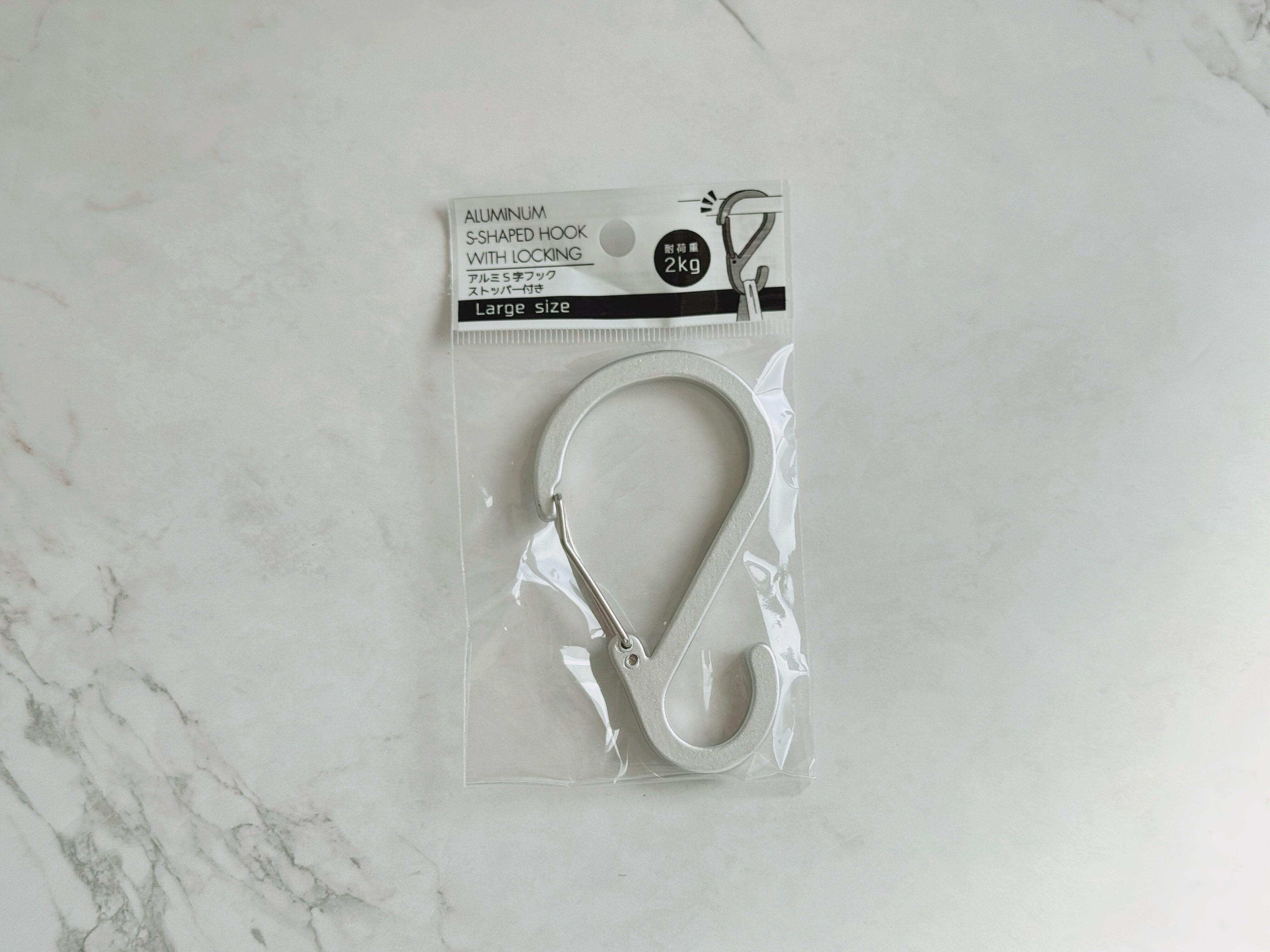1.アルミS字フックストッパー付き(大)