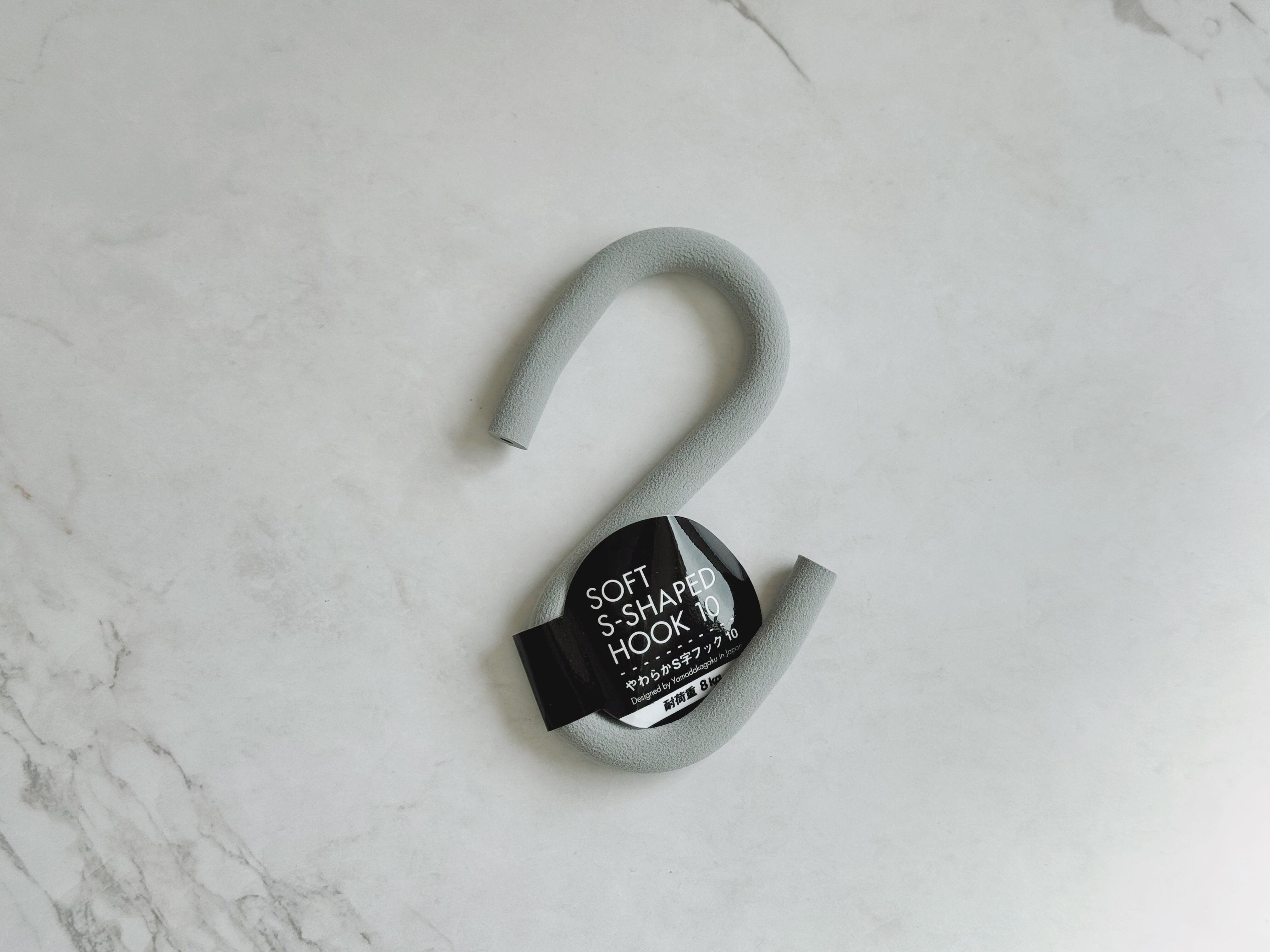 2.やわらかS字フック10 モノトーン