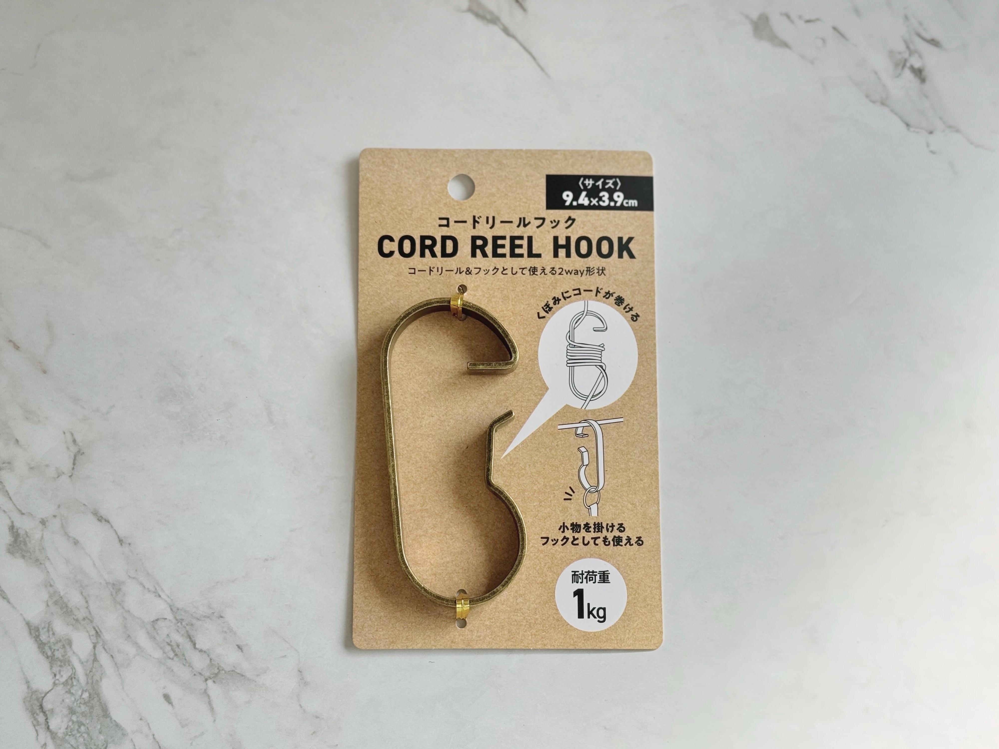 3.コードリールフック