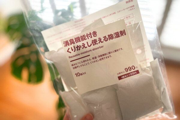 商品パッケージ