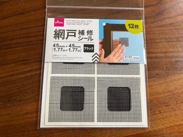 【ダイソー】あ！穴が空いてる！と思っても張り替えなくて大丈夫。シールを貼るだけ簡単補修