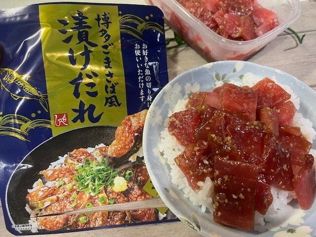 【カルディ】漬けておくだけでOK！甘じょっぱくて美味しい！博多ごまさば漬けだれ