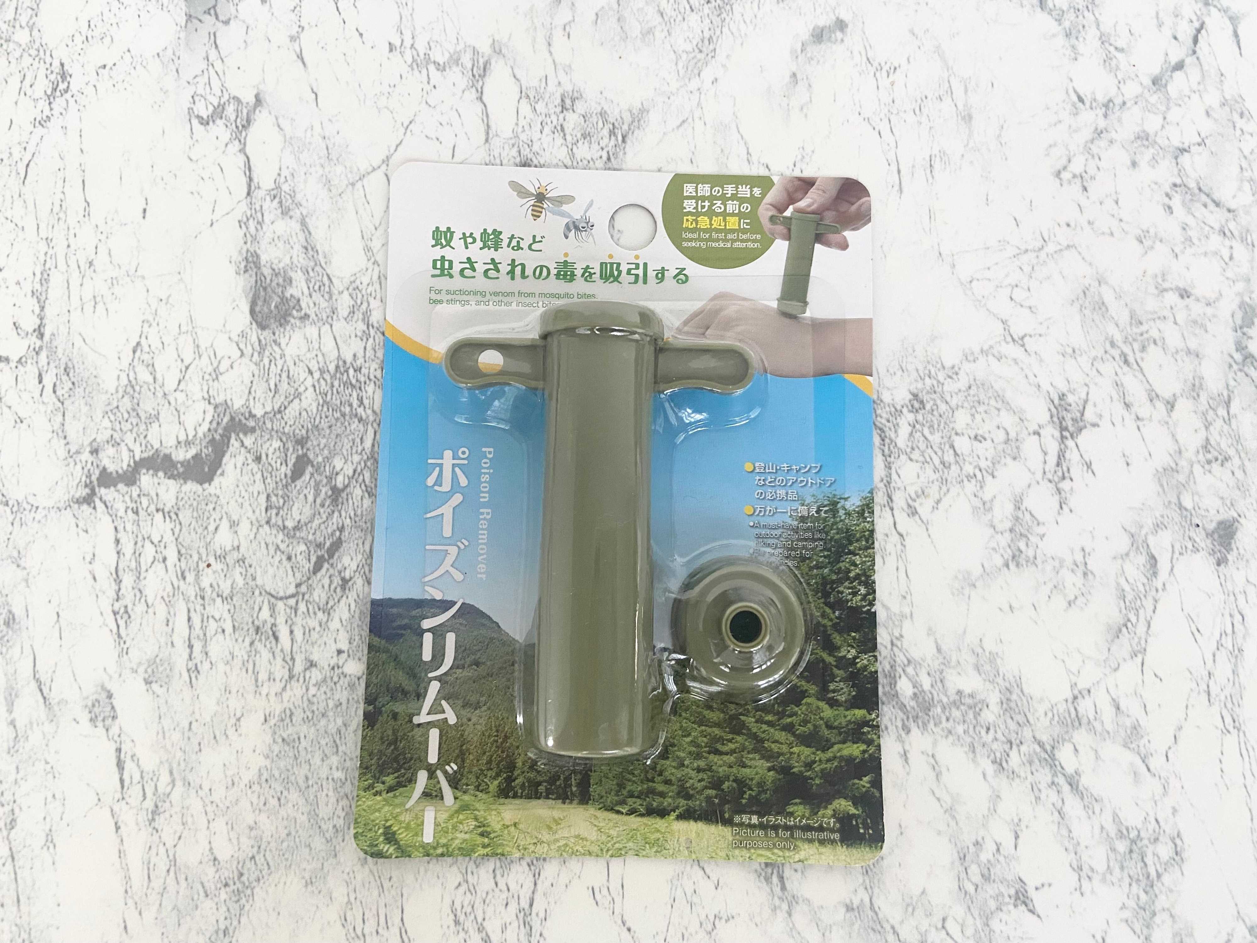 daiso ダイソー ポイズンリムーバー JANコード：4967574599469