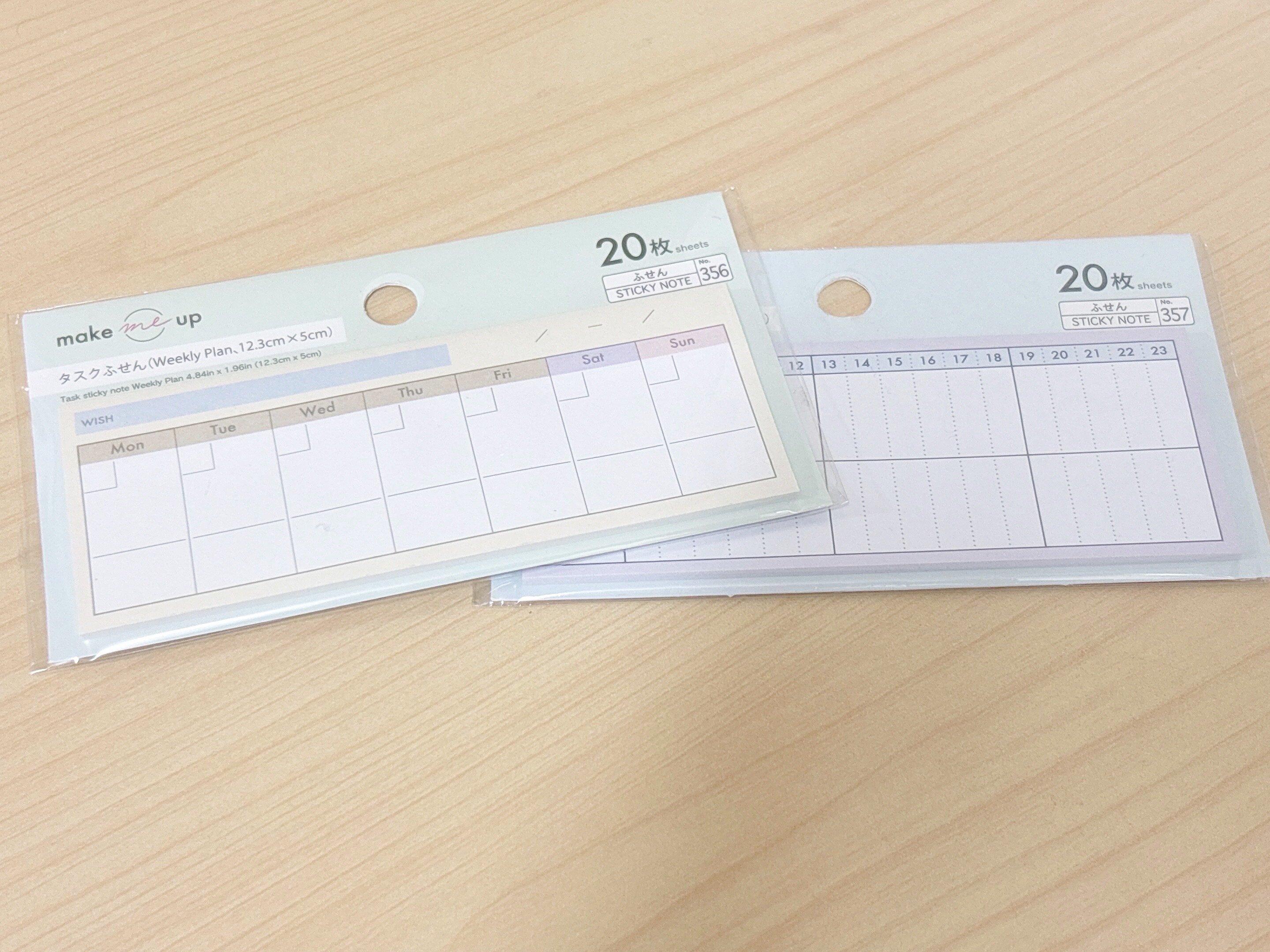 ダイソースケジュール付箋