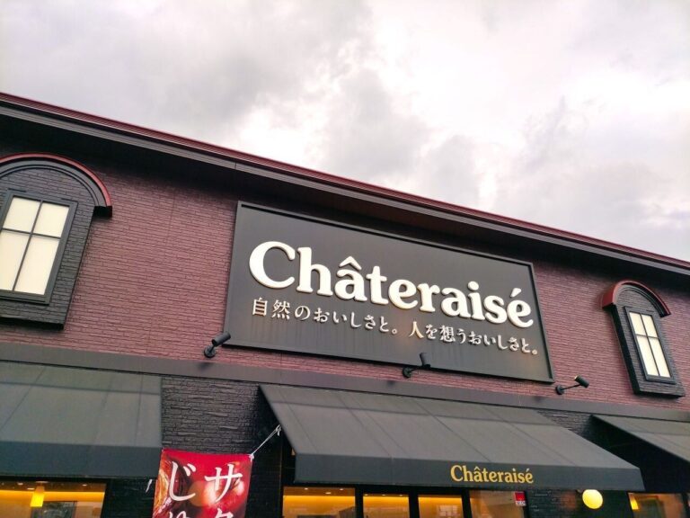 さわやかな香りがたまらない！【シャトレーゼ】のレモンスイーツを買ってみました。