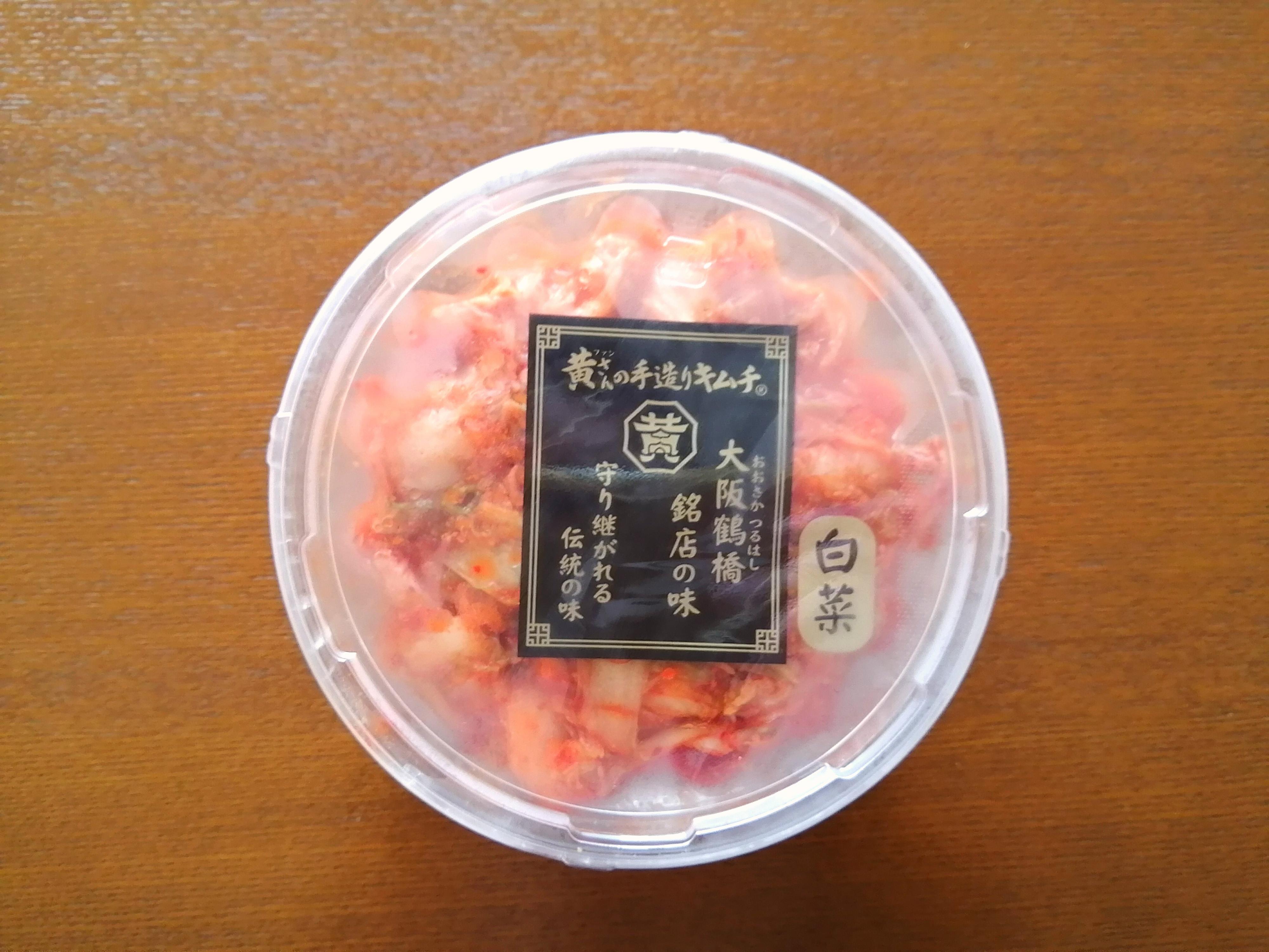 ロピアのキムチ