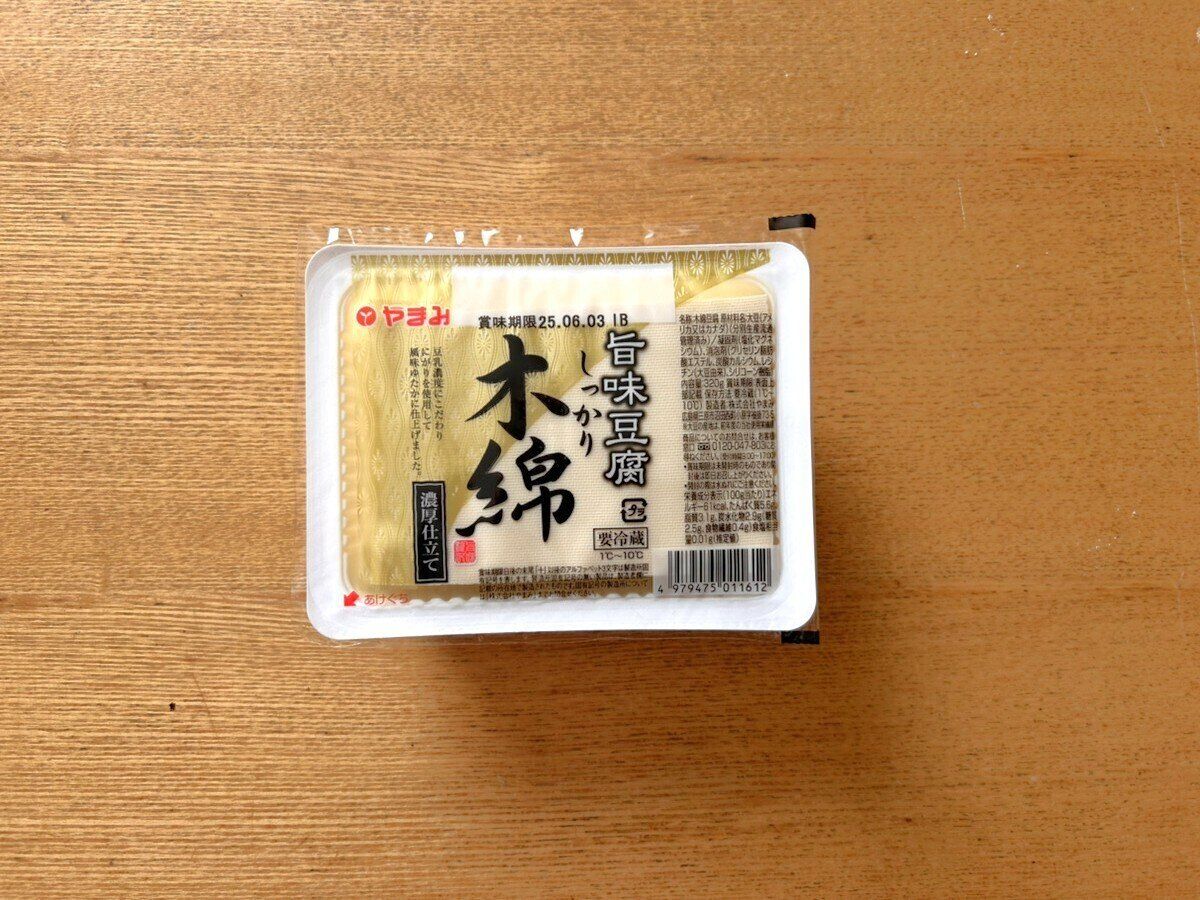 豆腐