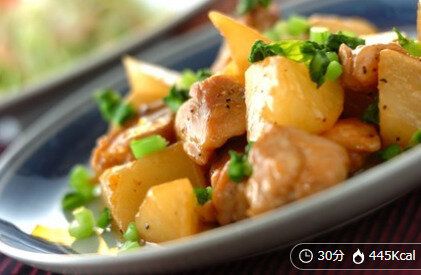 こってりコク旨!鶏もも肉と大根のバターしょうゆ煮