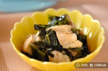 鶏とワカメの酢の物