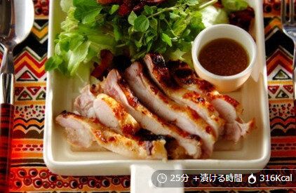 鶏もも肉のみそ焼き