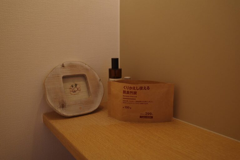 【梅雨対策】無印良品くりかえし使える脱臭竹炭　わが家の使い方