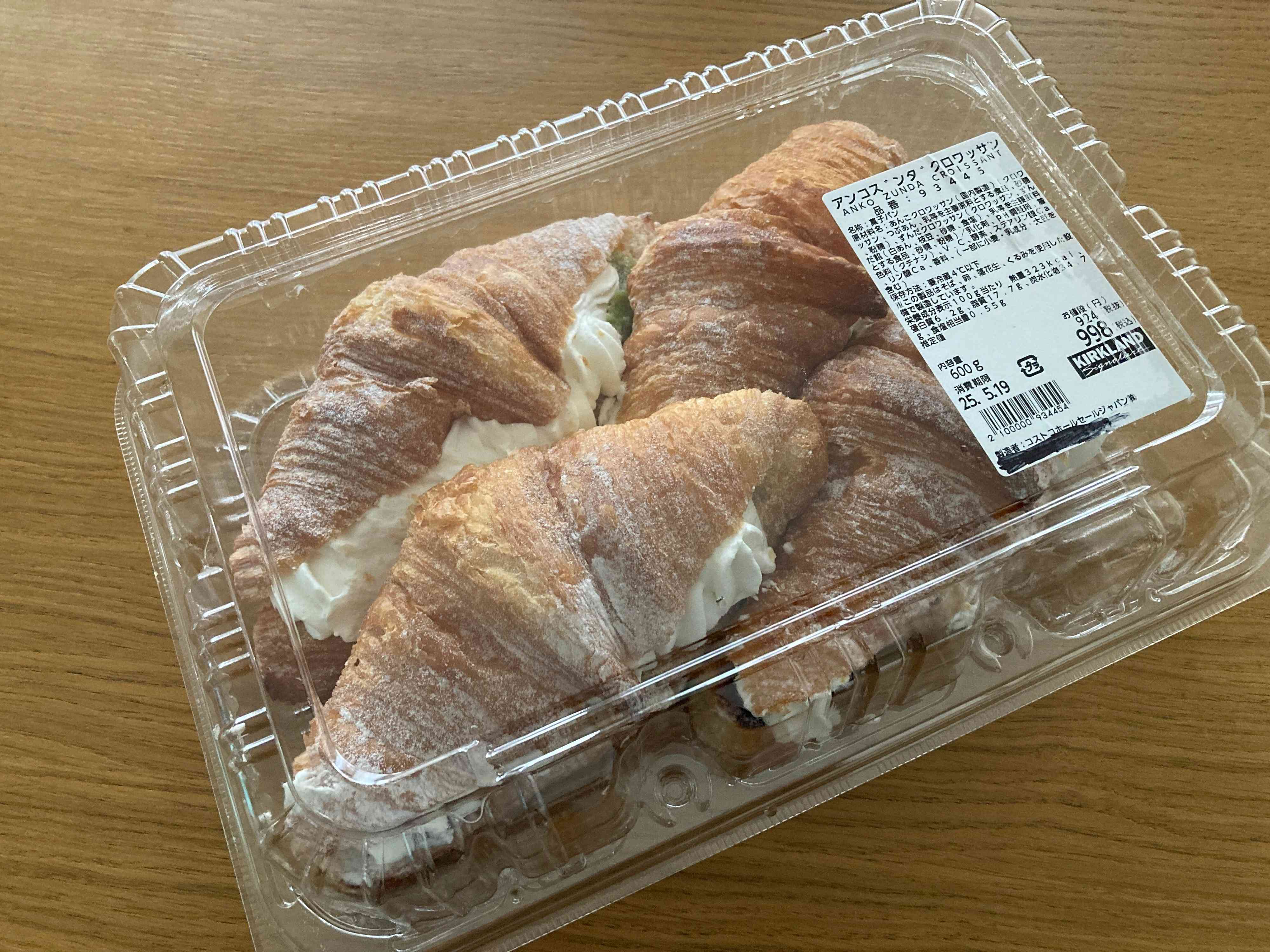 コストコのアンコズンダクロワッサン