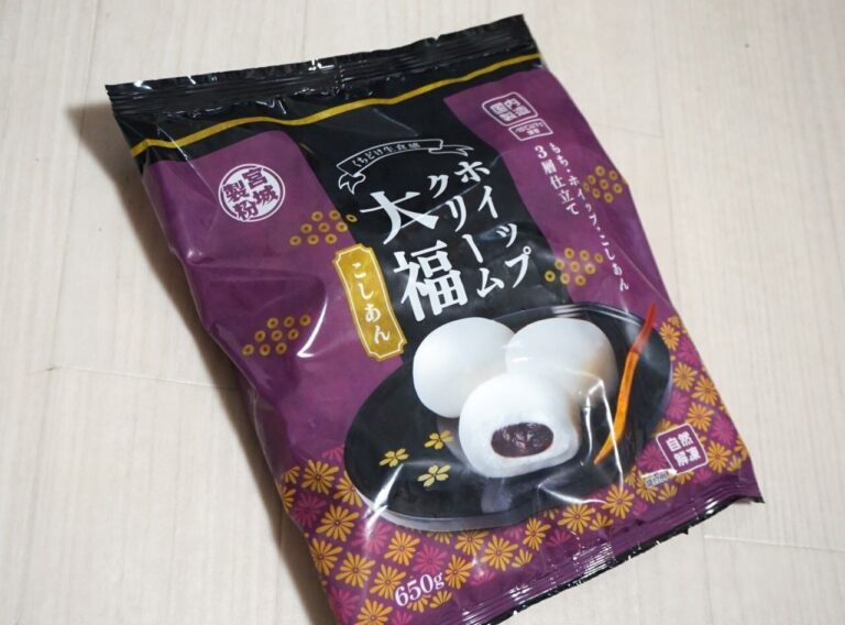 【業務スーパー】ぷち大福シリーズ史上一番のおいしさ！「ホイップクリーム大福こしあん」は超ハマるスイーツ。