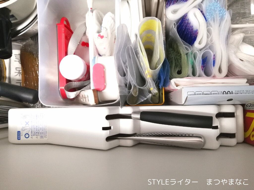 包丁ホルダー撤去前