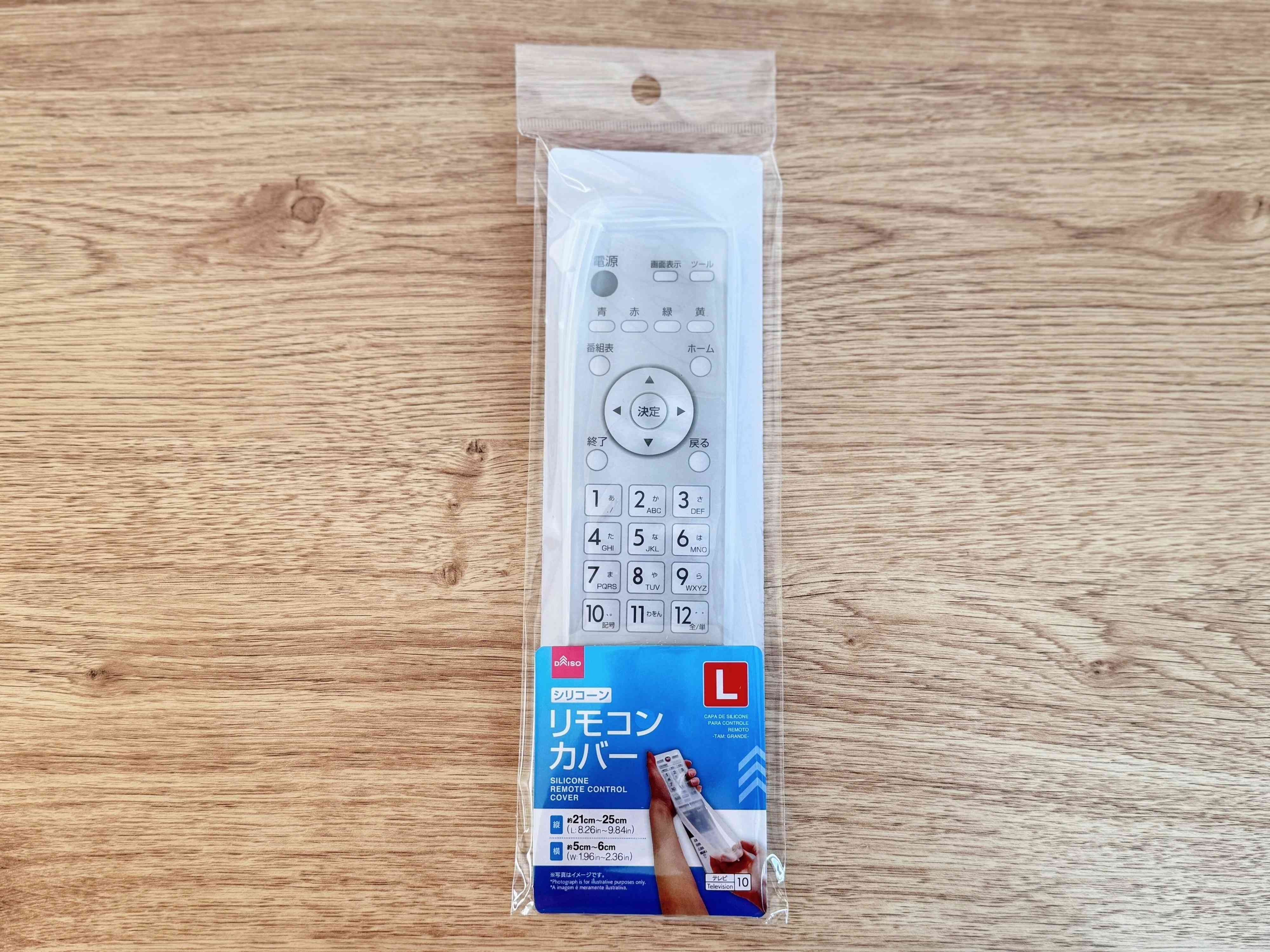 1.シリコーン リモコンカバー