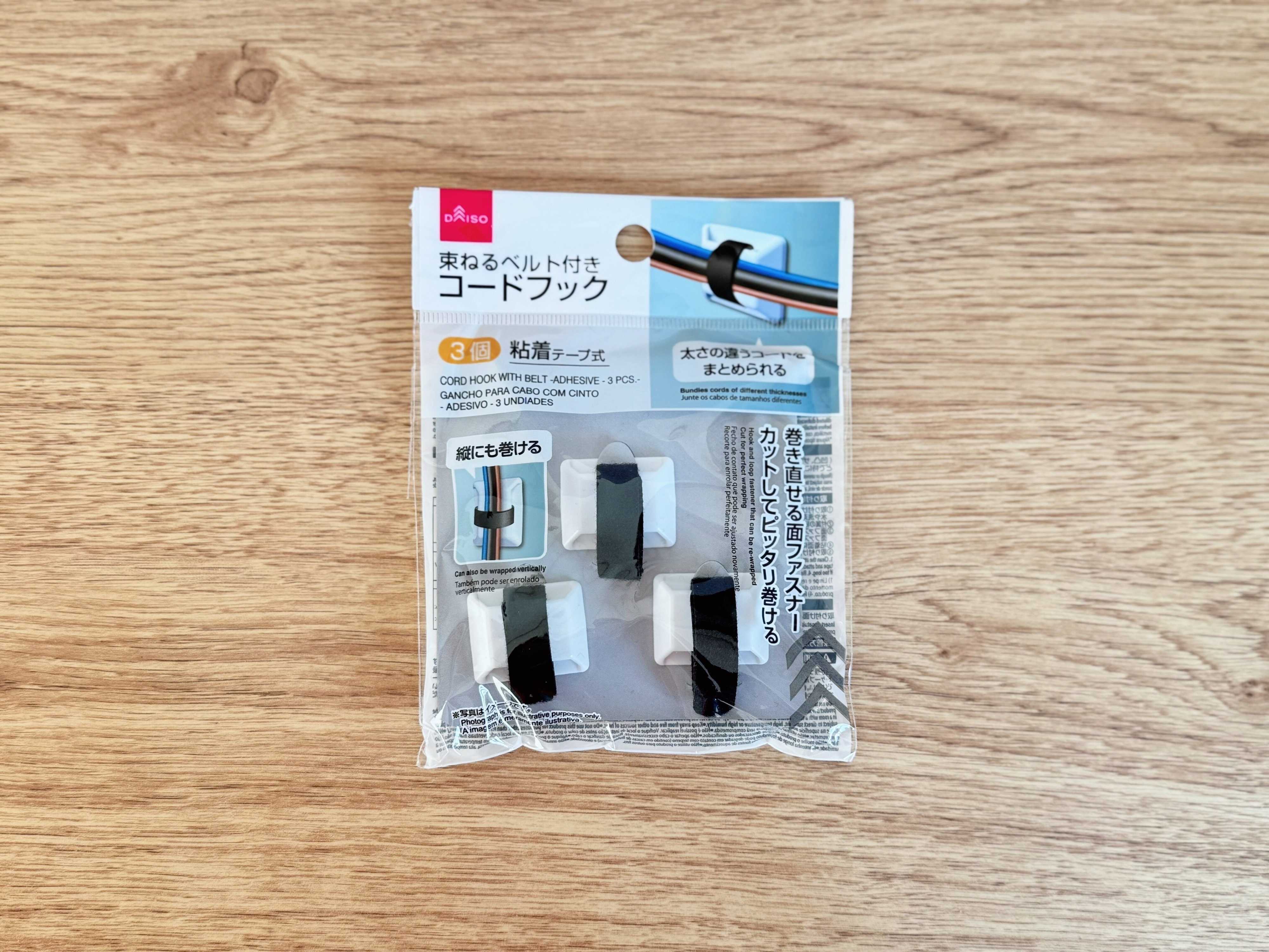 2.束ねるベルト付きコードフック
