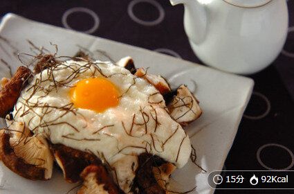 焼きシイタケのトロロかけ