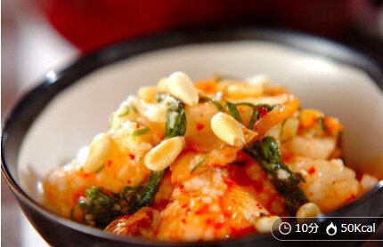 長芋のキムチ和え