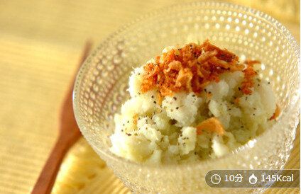 長芋のジェノベーゼサラダ