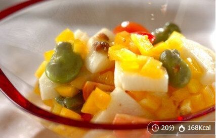 チョップドサラダ