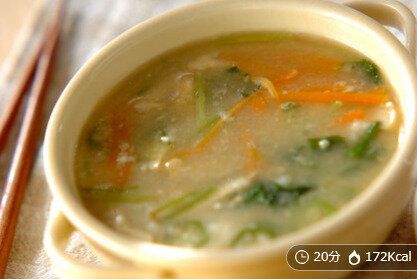 たっぷり野菜のトロロ汁